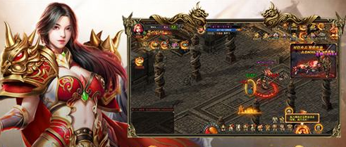 传奇客户端下载